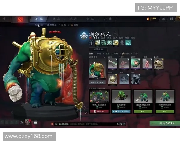 DOTA2技术排行榜揭晓IG战队强势登顶第二名引发热议