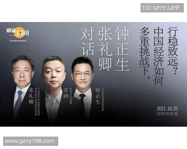 对话周伟：回顾DOTA2职业生涯的辉煌与挑战